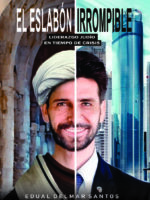 El eslabón irrompible